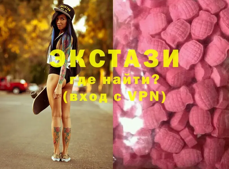 Ecstasy XTC  Дмитриев 