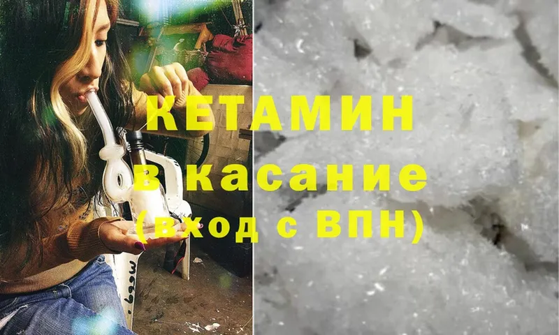 Кетамин ketamine  Дмитриев 